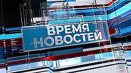 Новости Волгограда и области за 15.01.2024 • Время новостей на МТВ, выпуск от 15 января